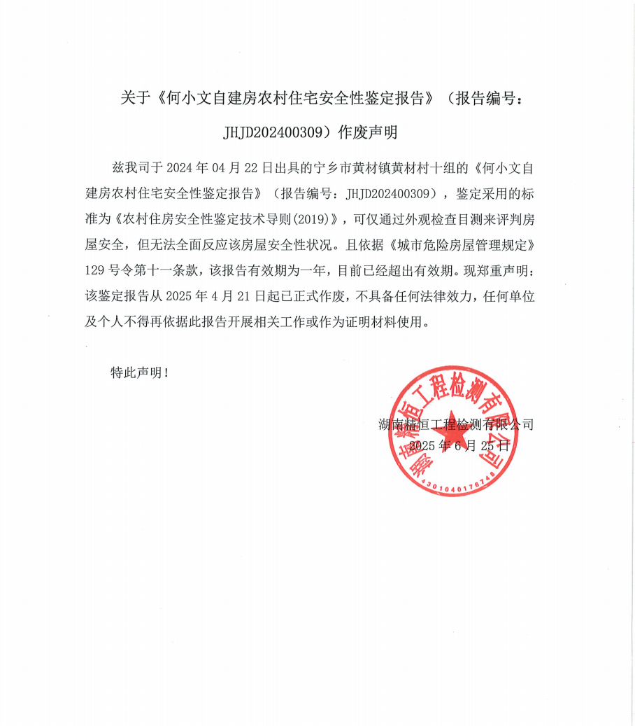 微信图片_20250708141629.png
