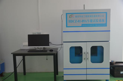 HDCZ-01-09A车辙试验系统
